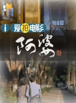 五十六十路